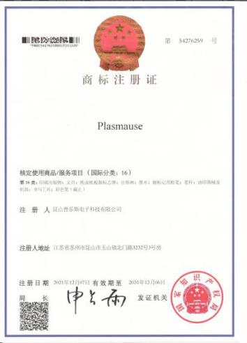 昆山香蕉视频APP破解版