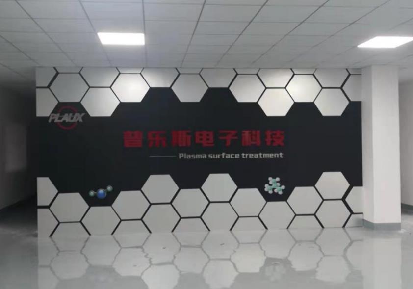 昆山香蕉视频APP破解版