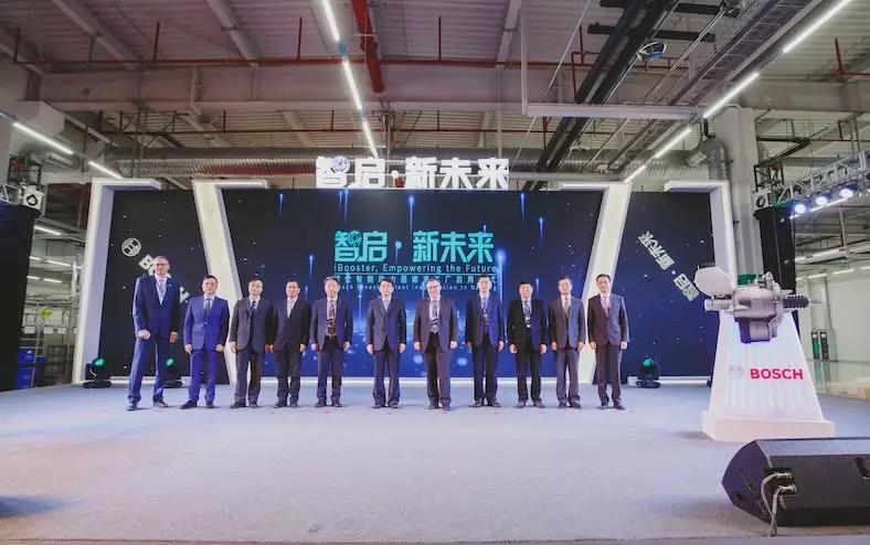 博世投产南京基地-香蕉视频APP破解版香蕉视频黄下载机