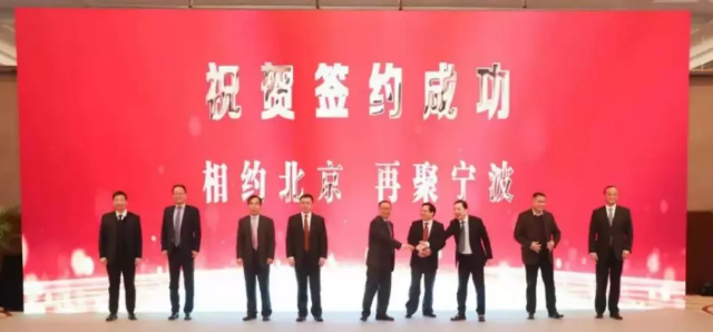 等离子体清洗机行业观察，新一半导体材料项目签约落户宁波-香蕉视频APP破解版