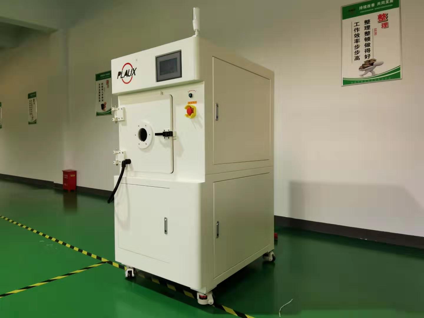 真空香蕉视频黄下载设备-香蕉视频APP破解版