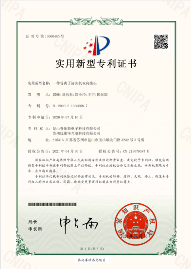 香蕉视频APP破解版电子